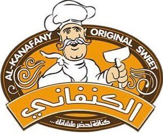 الكنفاني - حفر الباطن - المحمدية